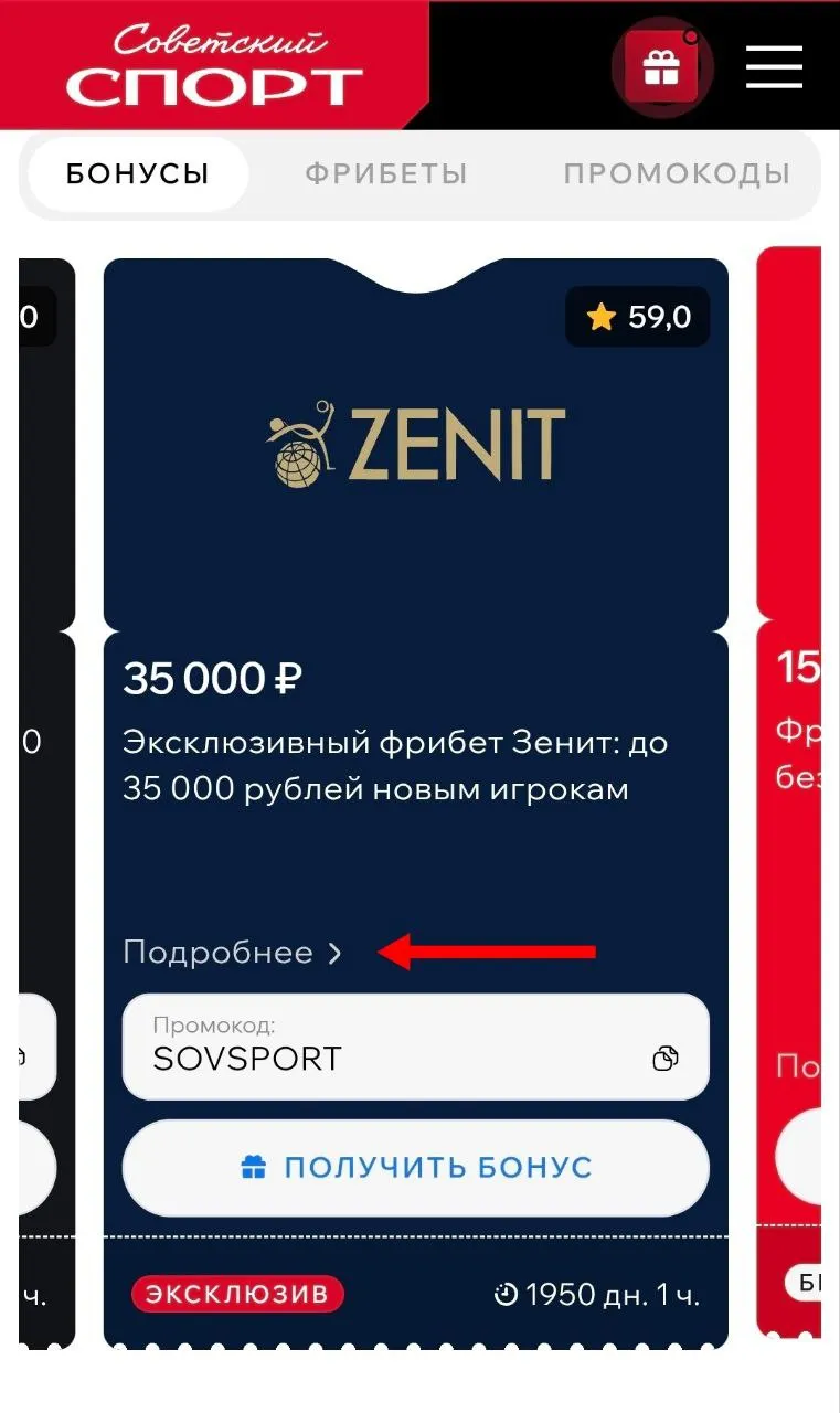 Кнопка с подробным описанием