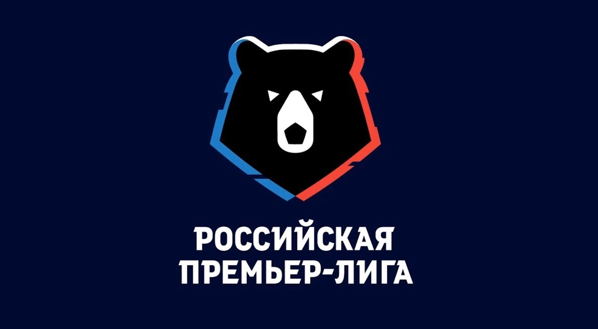 РПЛ