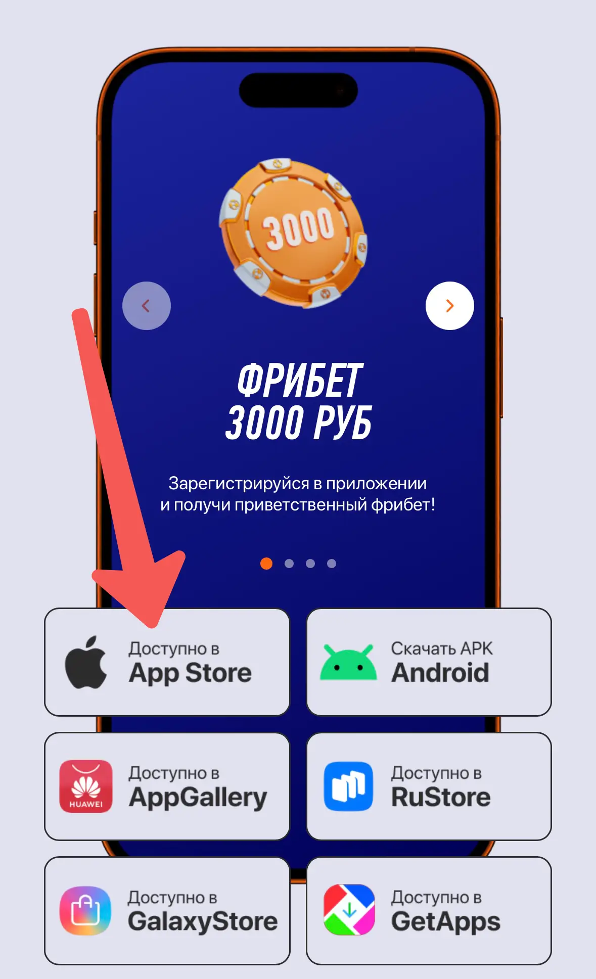 Appstore.webp