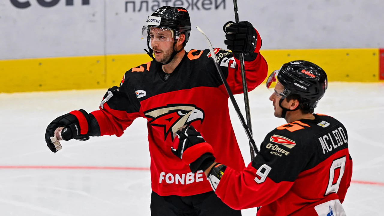 ХК Авангард.webp