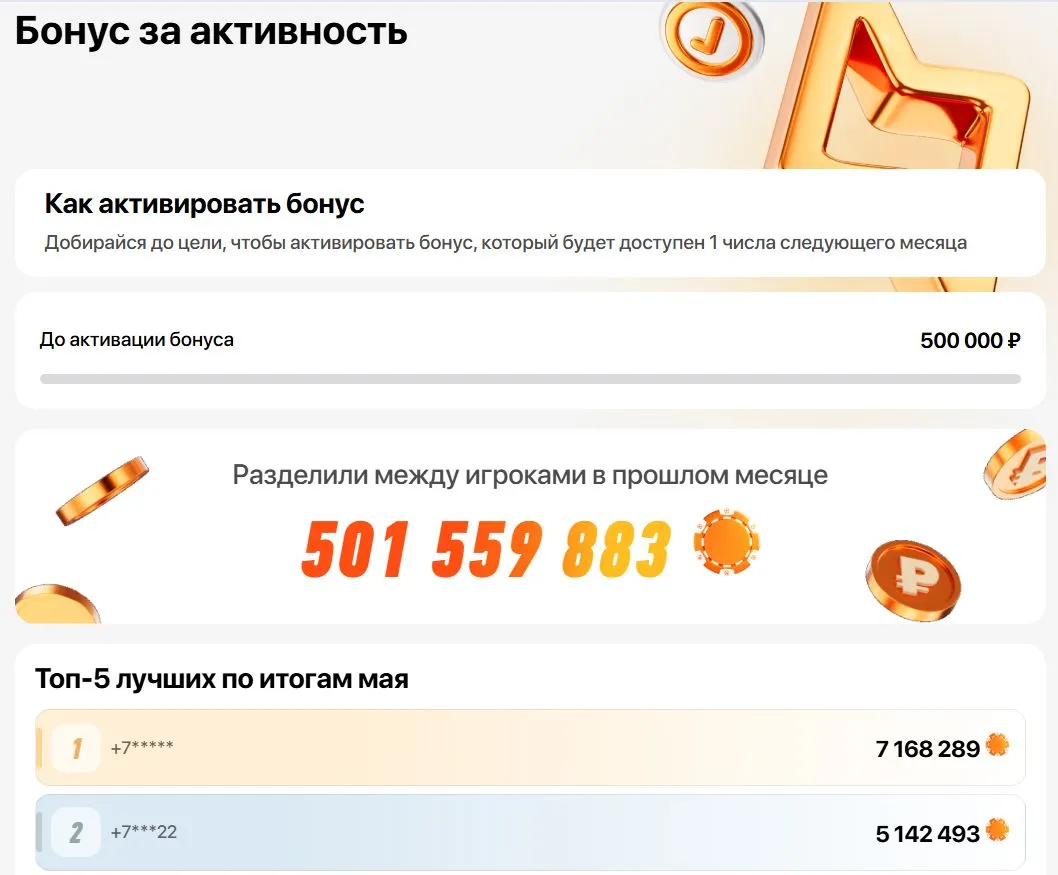 Скриншот 02-06-2025 072621.webp