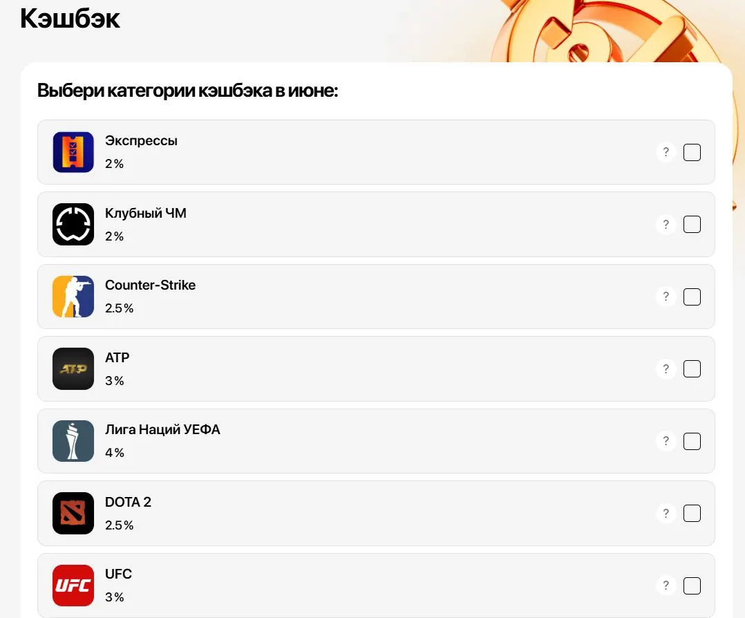 Скриншот 02-06-2025 072858.webp