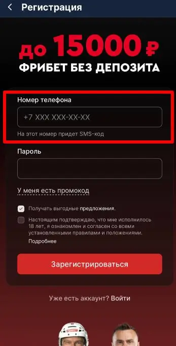 Скриншот 03-12-2025 144710.webp
