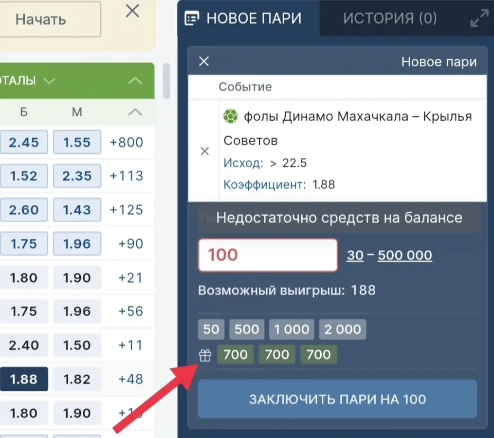 Скриншот 06-12-2025 102521.webp