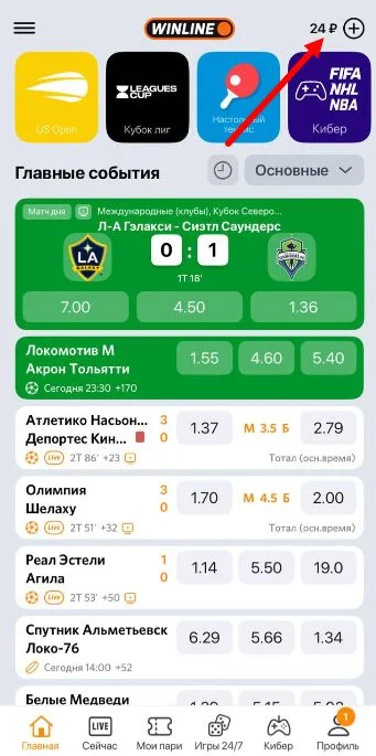 Скриншот 28-08-2025 061642.webp