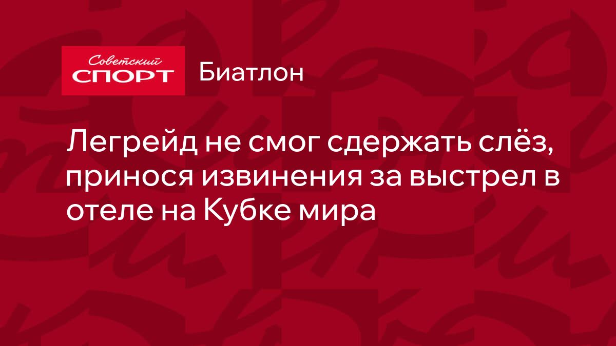 Как извиниться, чтобы простили: советы психотерапевта • Статьи на сайте издательства БОМБОРА