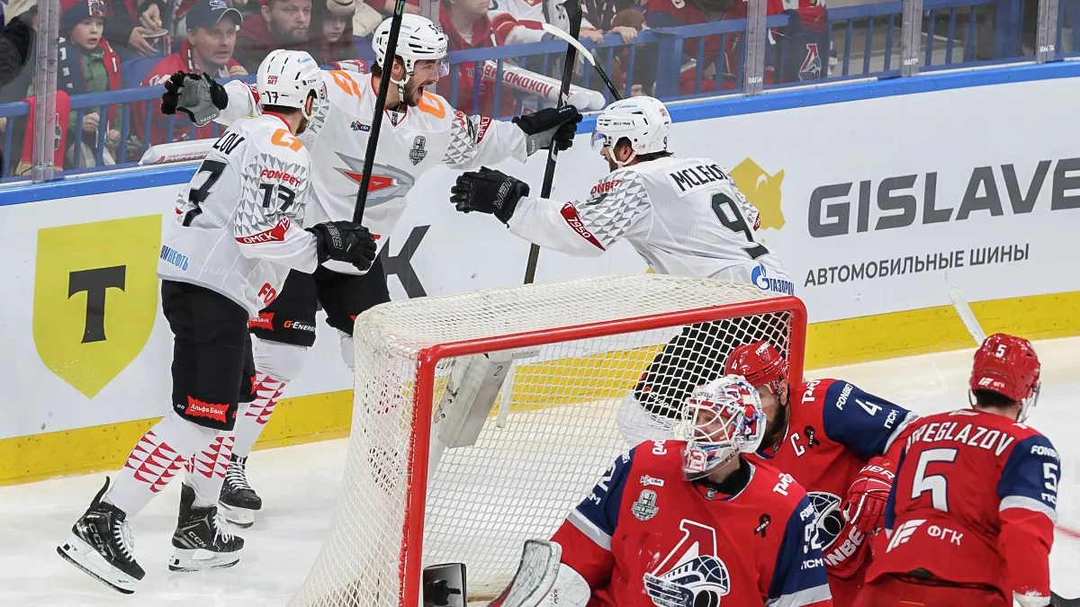 Авангард - Локомотив