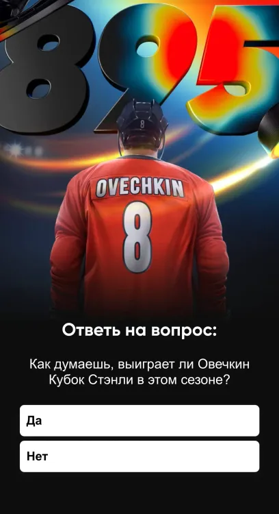 ovechkin.webp