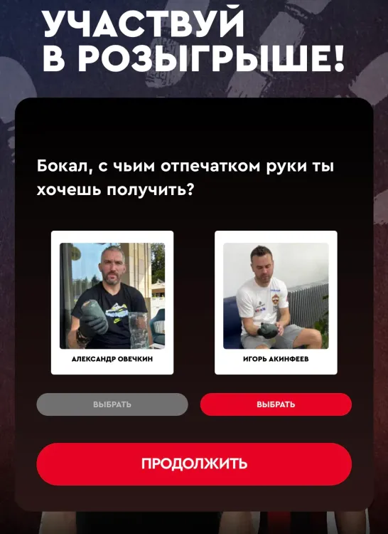 bokal.webp