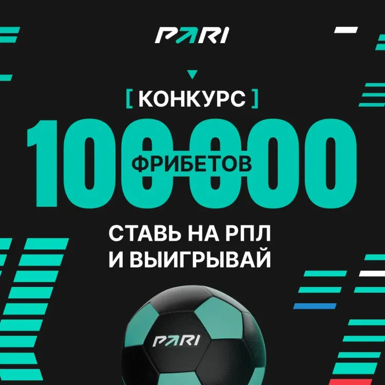 konkurs_pari.webp