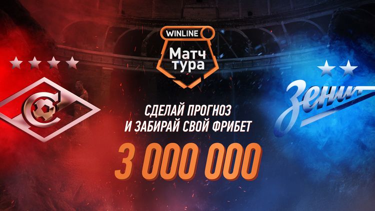 match_tura.jpg