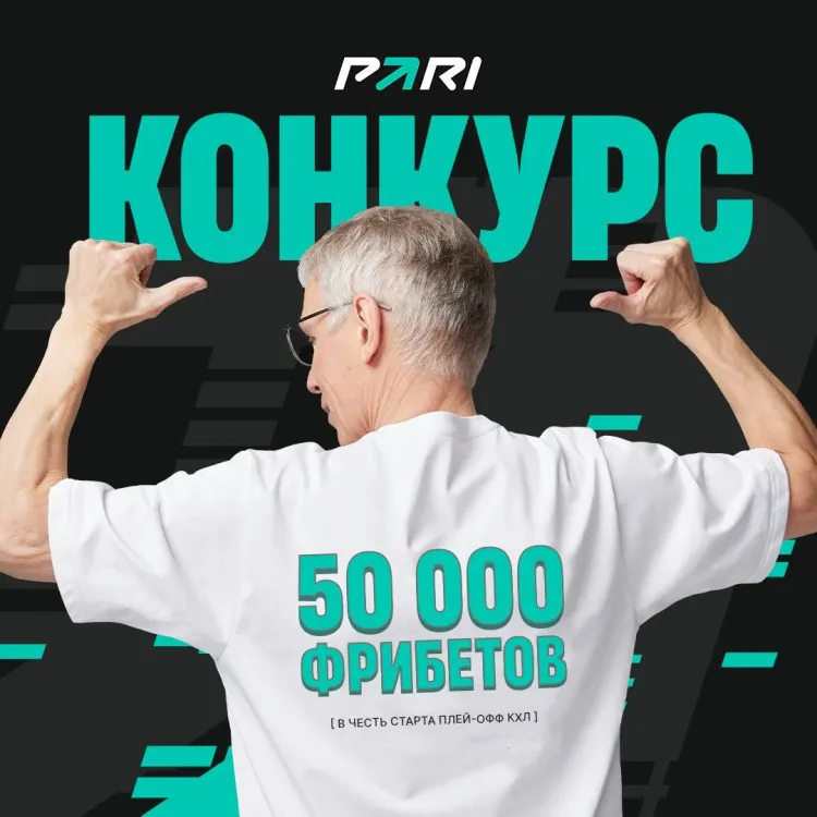 pari.webp