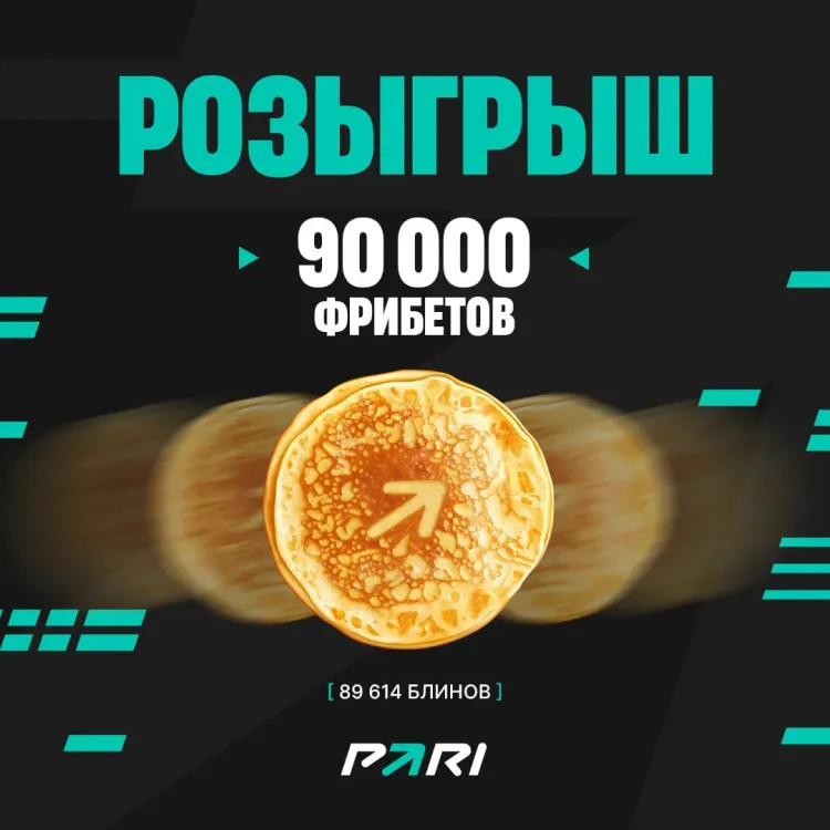 pari_telegram.webp