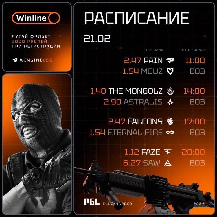 raspisanie.webp