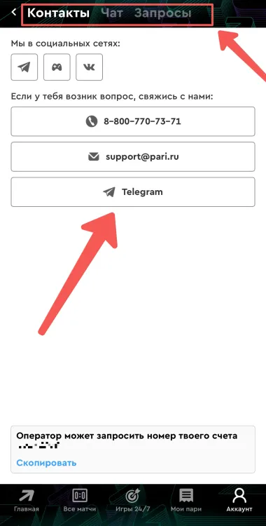 sposob_svyazi.webp