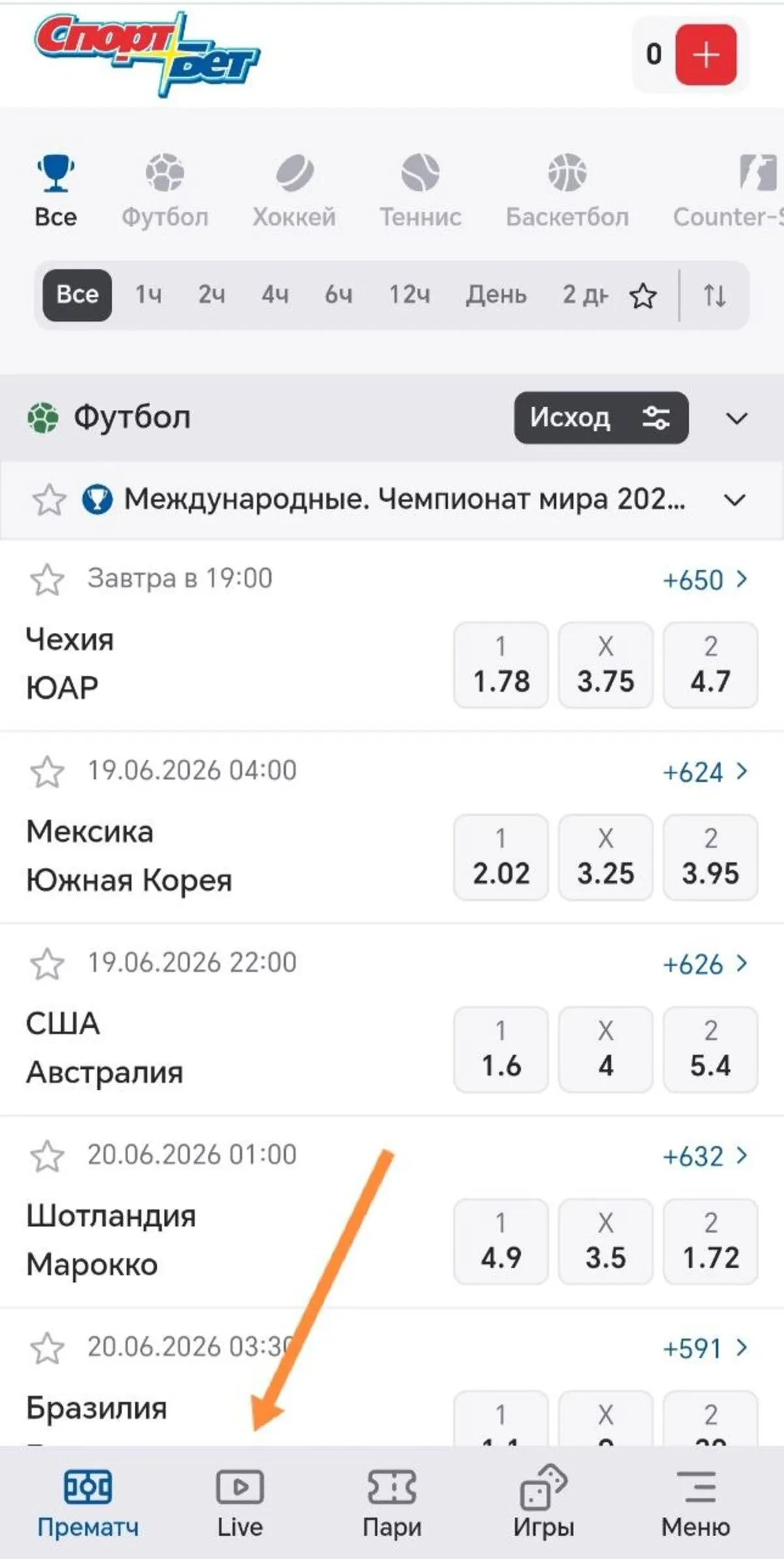 «вкладка «Live»
