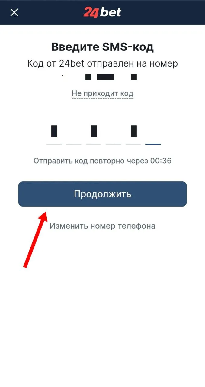Уведомление об успешном создании аккаунта