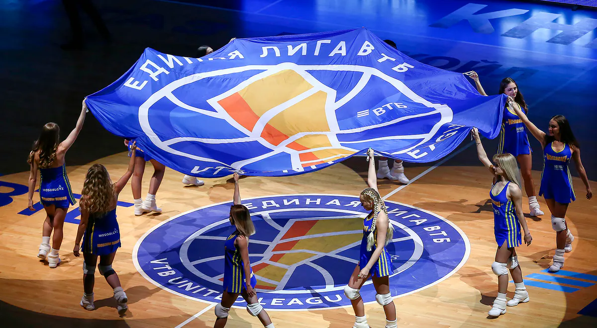 Баскетбол Бетбум