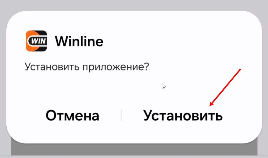 winline-android4_11zon.webp