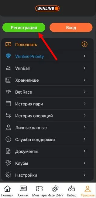 winline-android5_11zon.webp